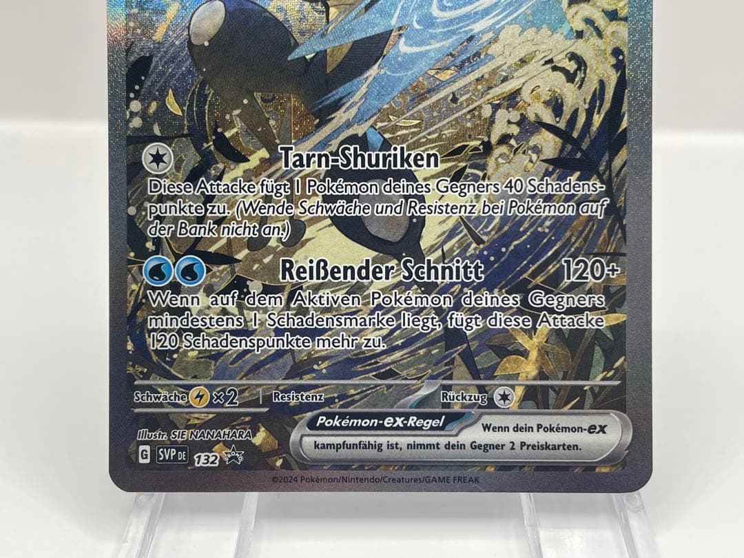 ドイツ語版 ゲッコウガex 公式品 ポケモンカード