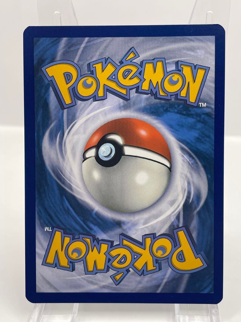 ドイツ語版 ゲッコウガex 公式品 ポケモンカード