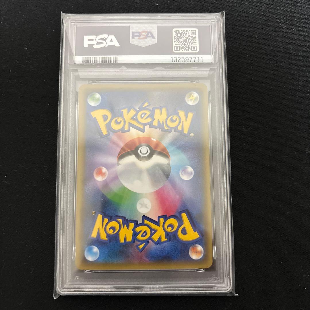 ゴクリン　ポケキュン　psa10