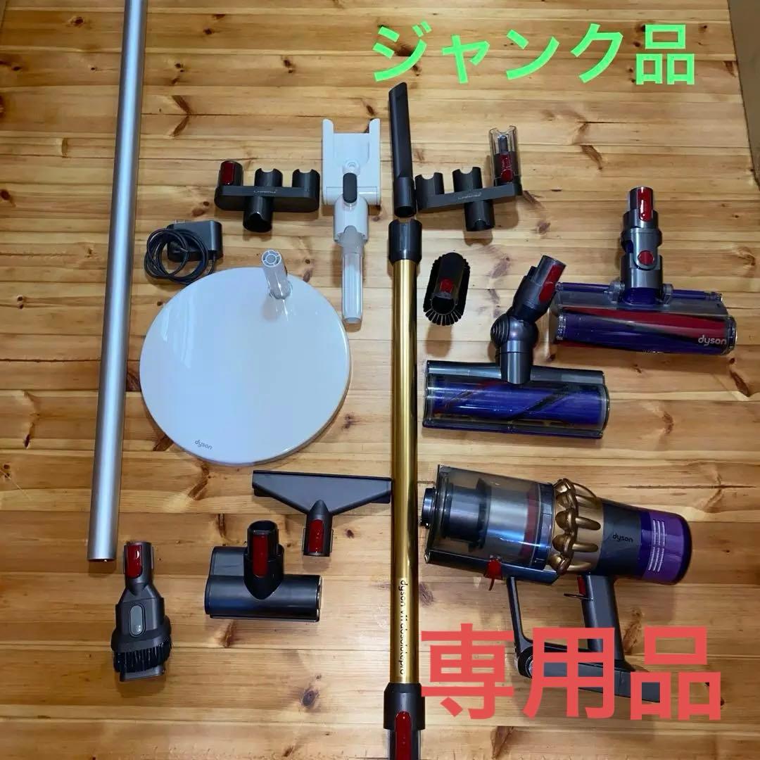 専用【ジャンク品】Dyson v11absolutepro 本体 アタッチメント