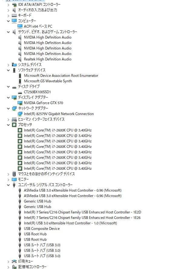 自作デスクトップPC i7-2600K P8Z77-V PRO