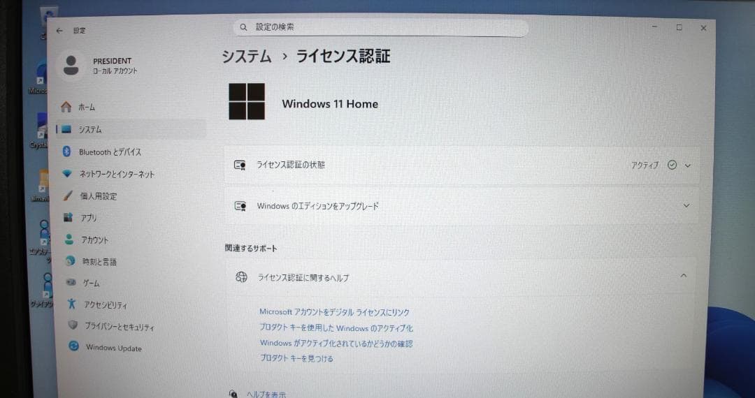 EPSON MR4800E SSD Win11 Office 動作軽快