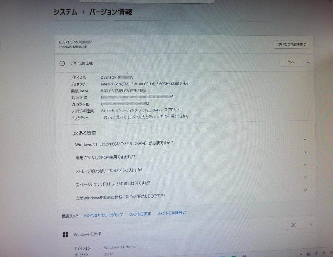 EPSON MR4800E SSD Win11 Office 動作軽快