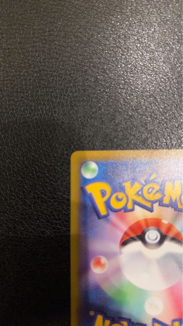 【美品】ギラティナV SR S11ロストアビス 111/100