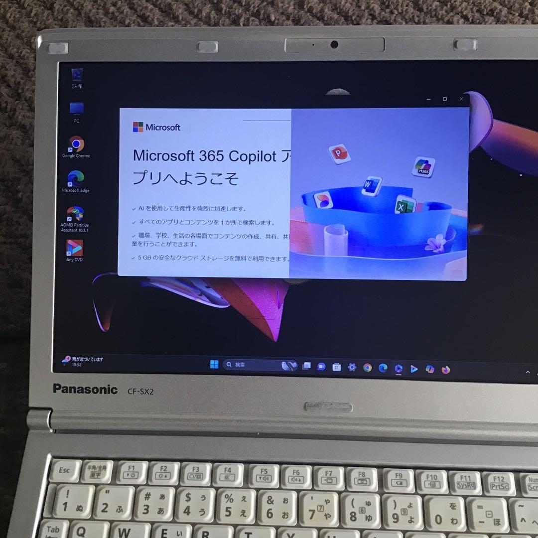 ★驚速　Let’s Note 最新Win11Pro Core i5/高速SSD