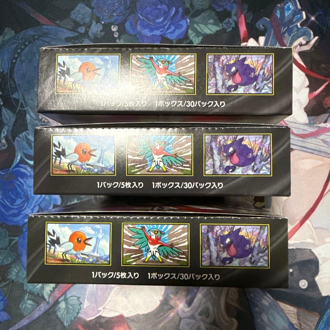 【新品未開封】ムニキスゼロ - シュリンク無し - ペリ有り