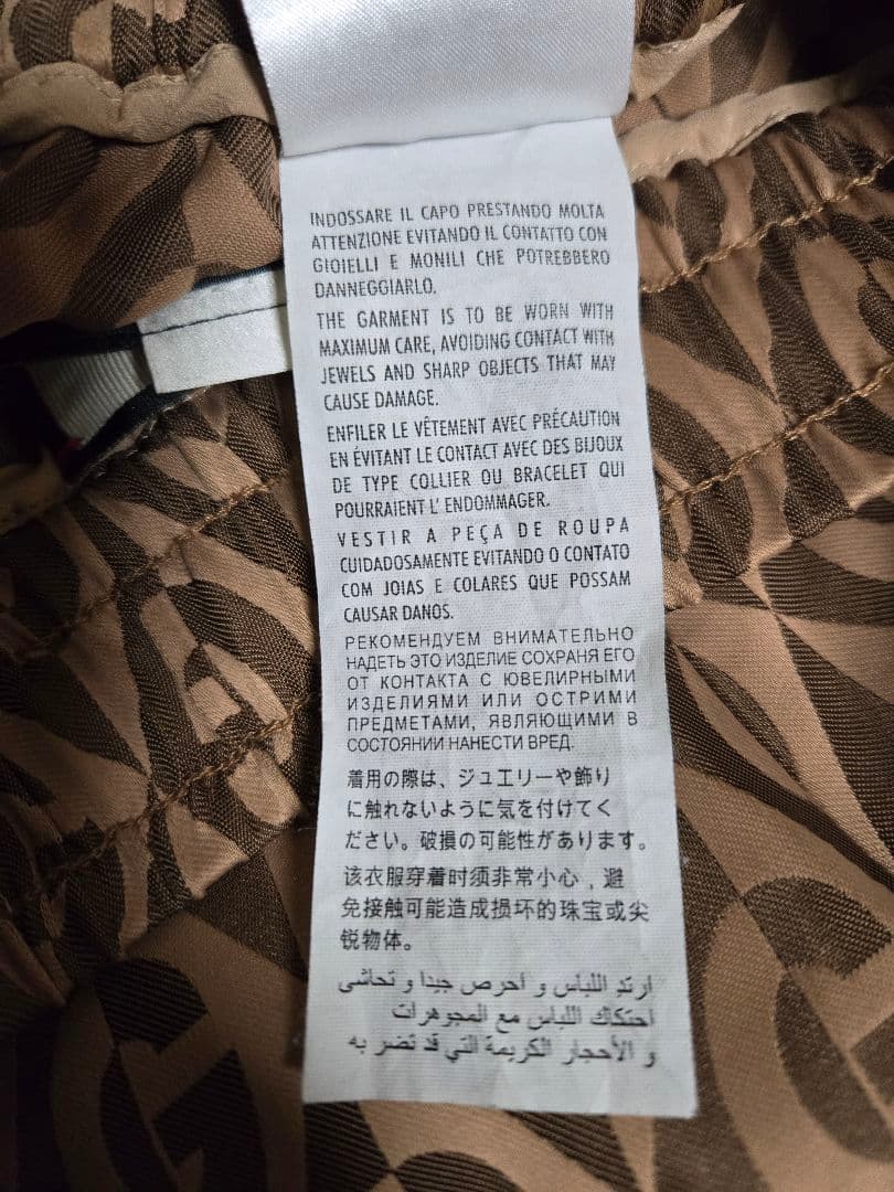 Gucci ロゴ柄 パンツ 保存袋つき