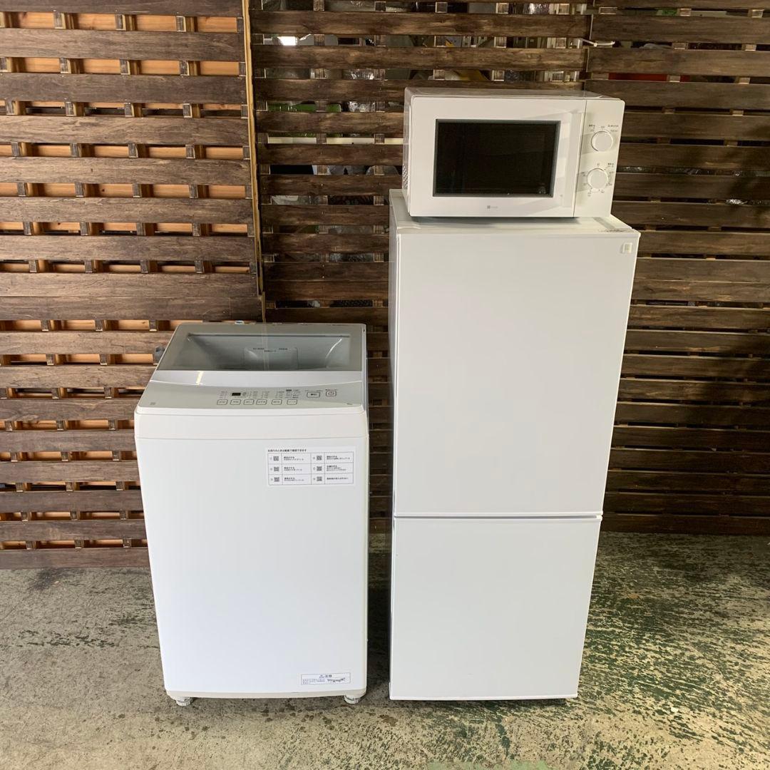 J658 ニトリ 単身家電3点セット 冷凍庫 洗濯機 電子レンジ 23～24年