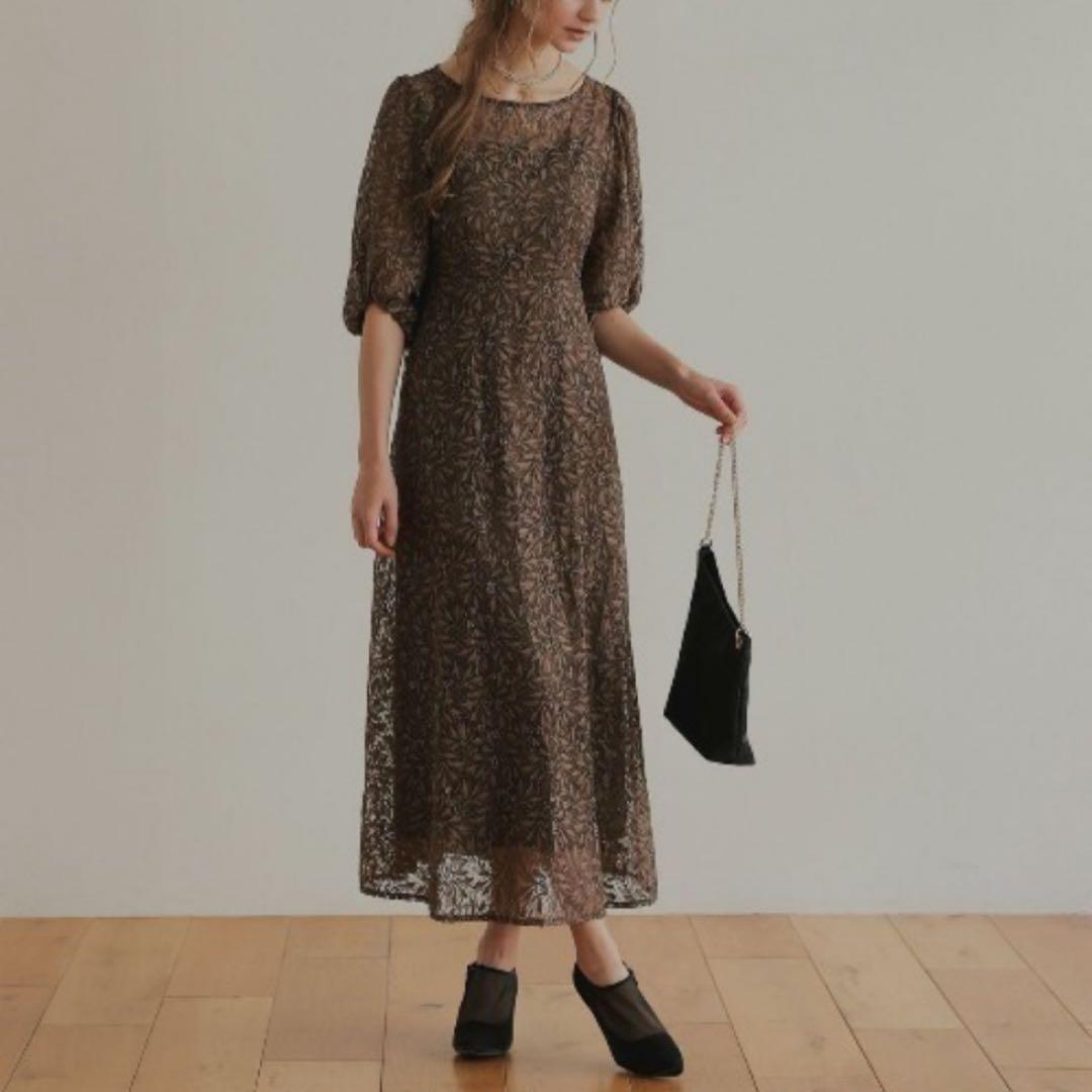 ドリードール　総レースドレス　ラメ　フレアスカート　インナーカップ　ブラウン