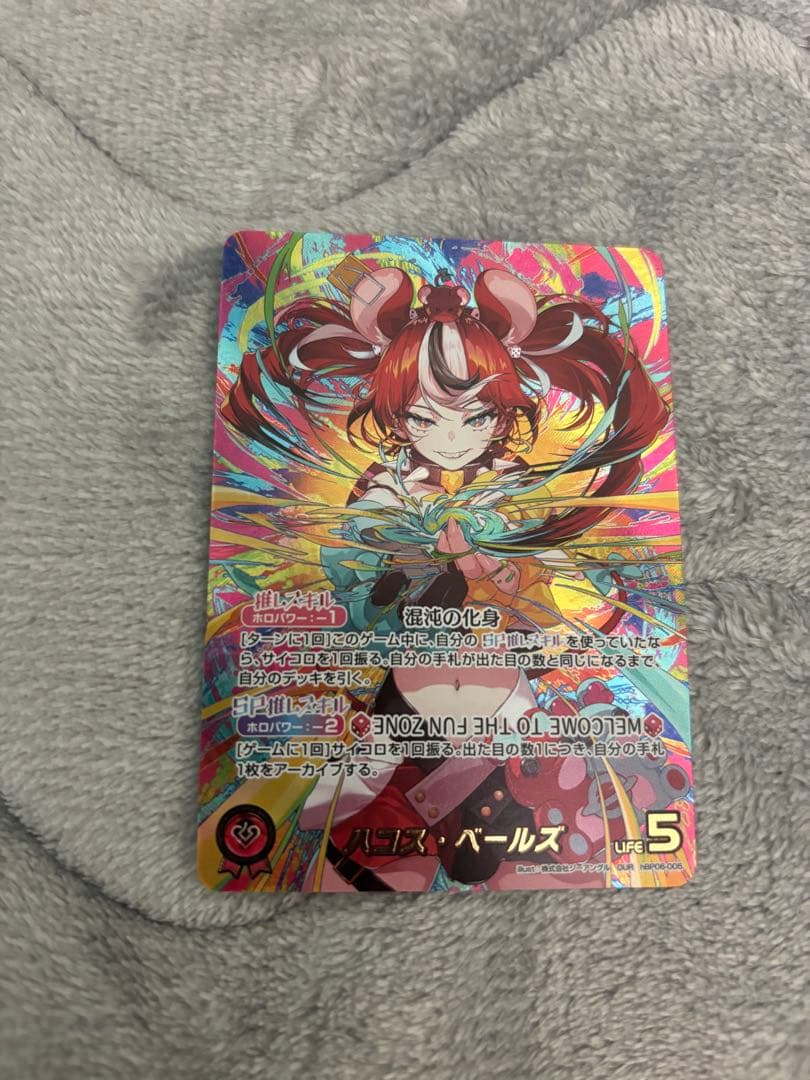 hololive ハコス・ベールズOUR