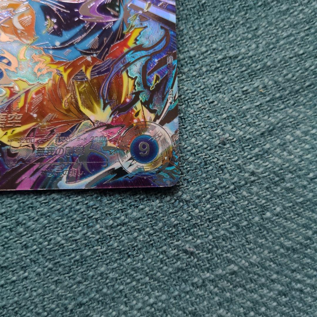 ドラゴンボールスーパーダイバーズ SEC★ SDV8-SEC 孫悟空