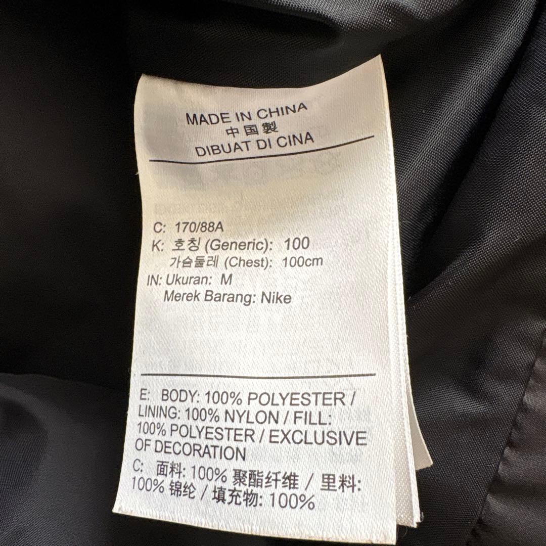 ナイキ ジョーダン ブランドパファージャケット（ダウンジャケット）
