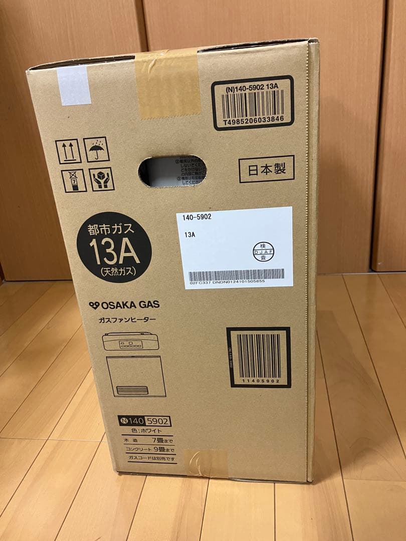 新品未使用　OSAKA GAS ガスファンヒーター 13A 140-5902