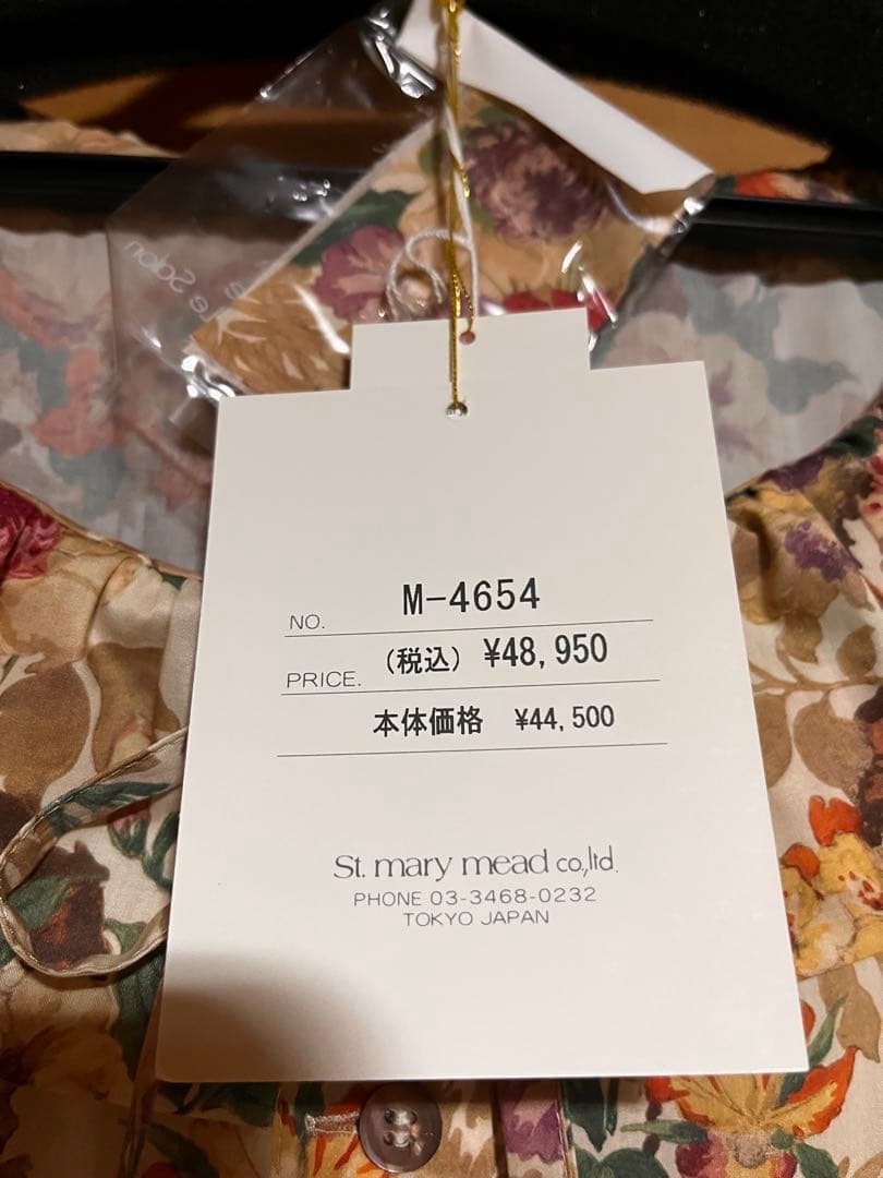 Jane Marple キャンバーウェルピーコックドレス