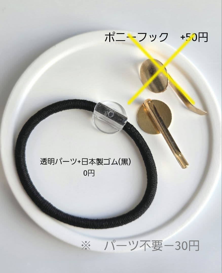 キラ　レジンヘアゴム　ヘアアクセサリー　丸　約３.5cm