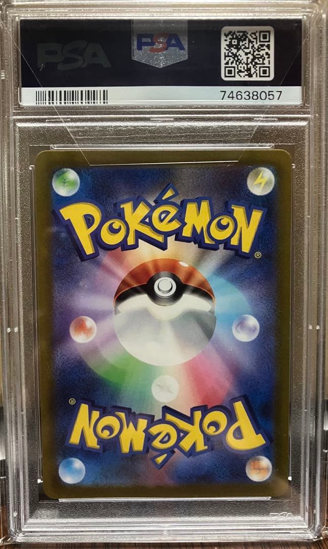 ま*✨様 グレイシアVSTAR SAR S12a VSTARユニバース 217/