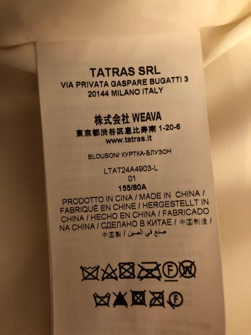 新品タグ☆エリ☆TATRASバルブラ エコファー　ボアブルゾン　ホワイト1