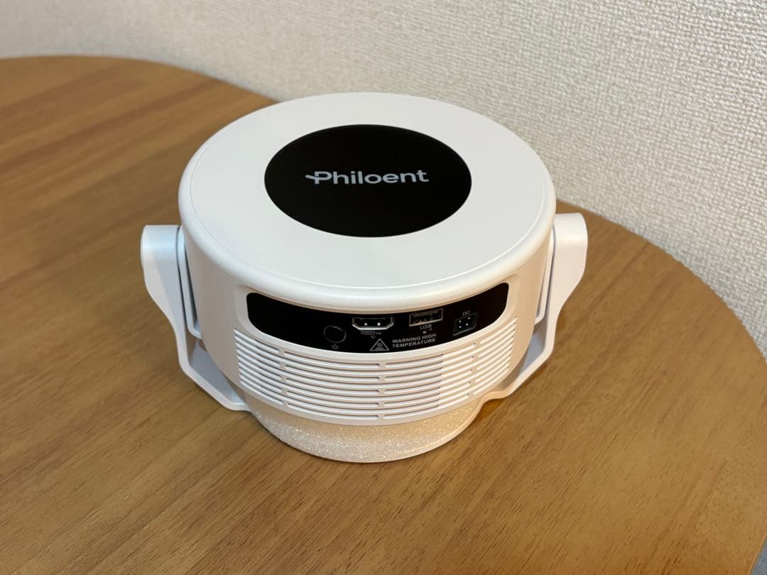 Philoeant プロジェクター本体 ホワイト