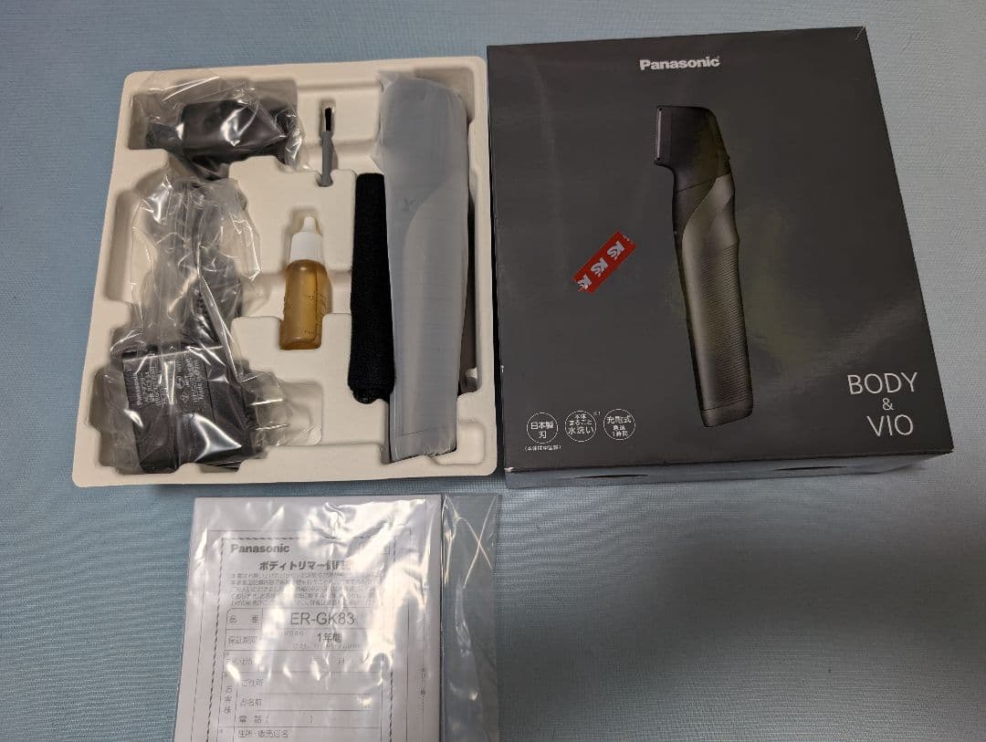 パナソニック　ボディートリマー