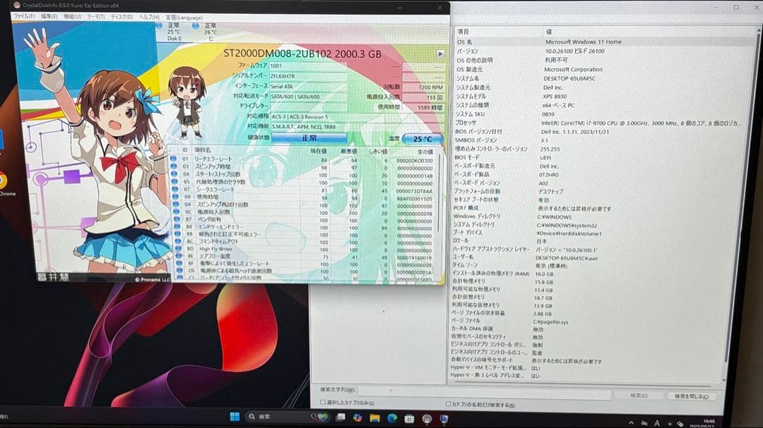 ⭐️1525⭐️ DELL XPS D24M ⭐️i7-9700