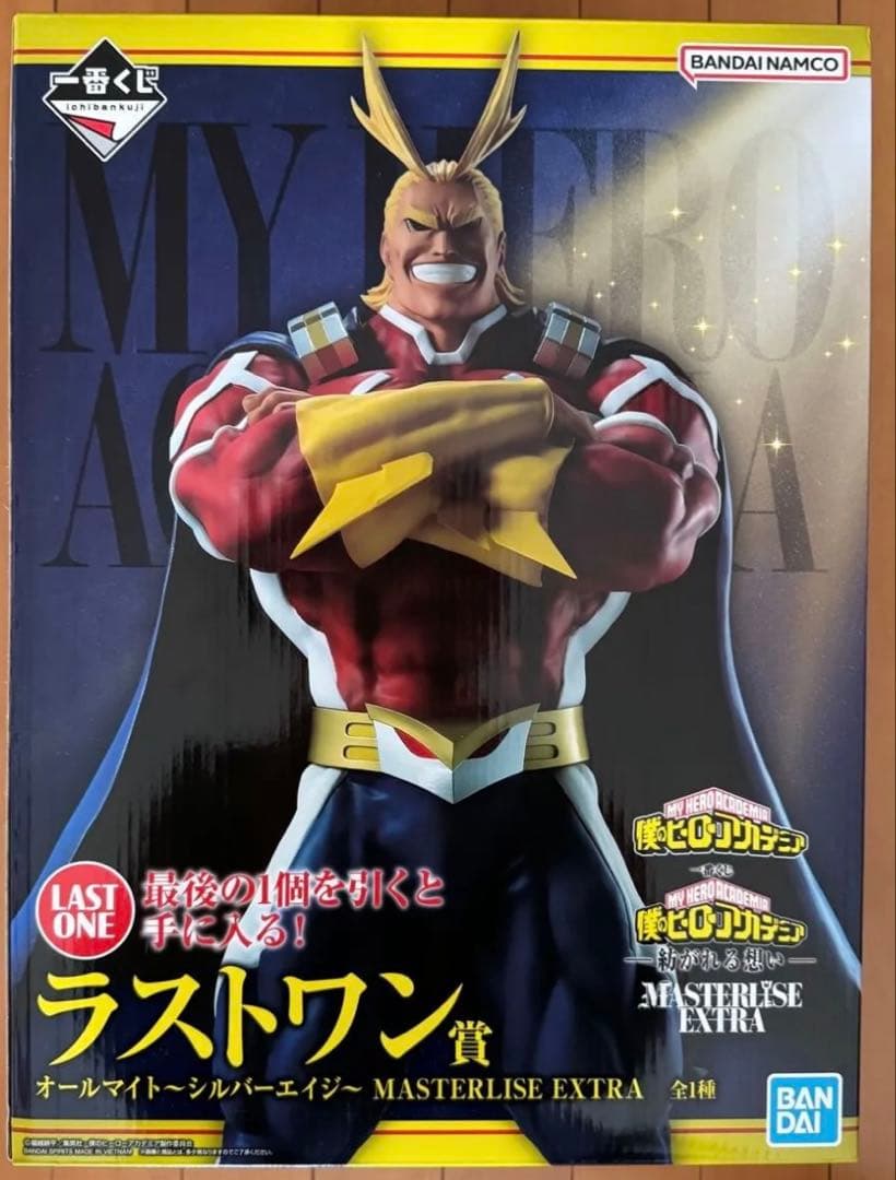 一番くじ 僕のヒーローアカデミア　E賞　F賞　ラスト賞　オールマイト