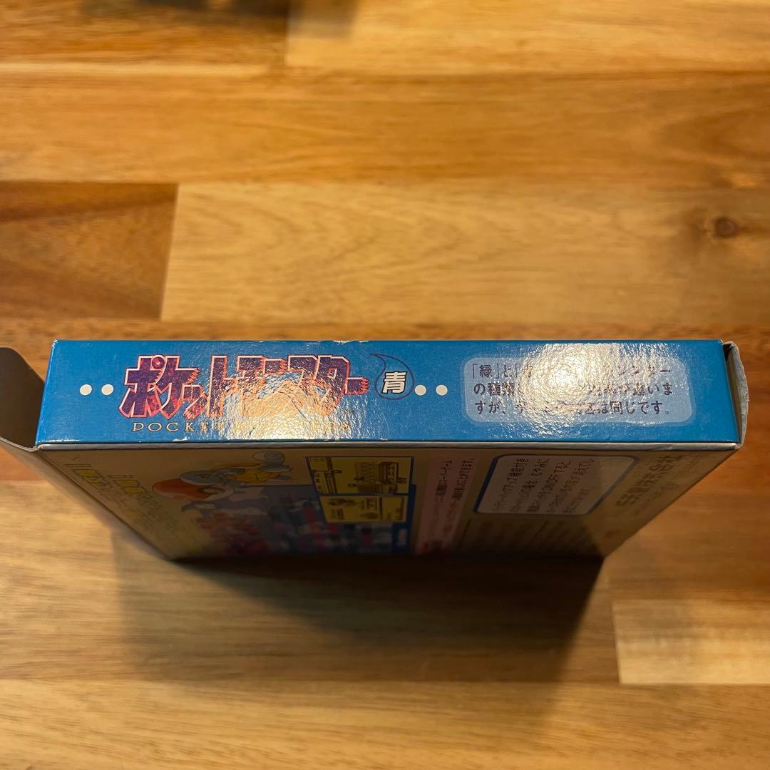 【極美品】ポケットモンスター 青 ゲームボーイ コロコロコミック限定