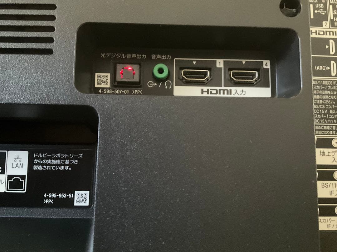 SONY ブラビア　43