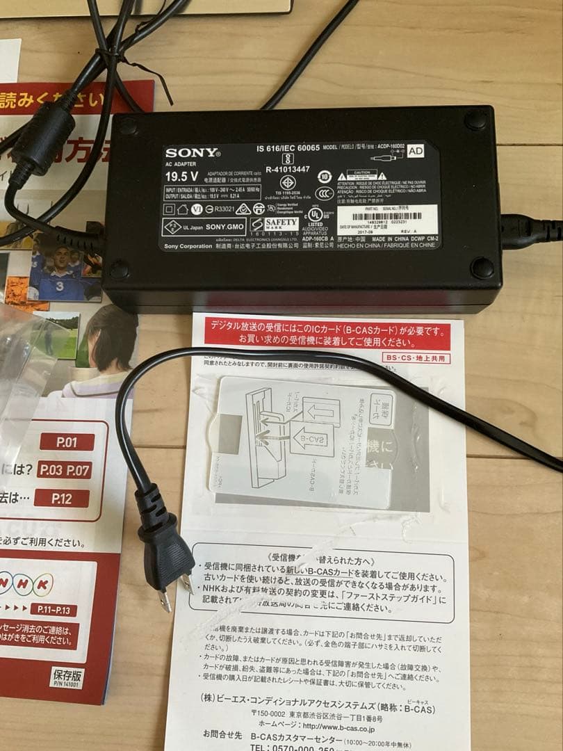 SONY ブラビア　43