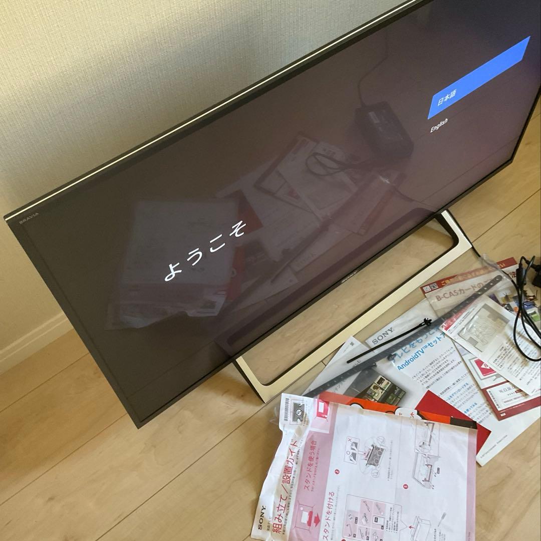 SONY ブラビア　43