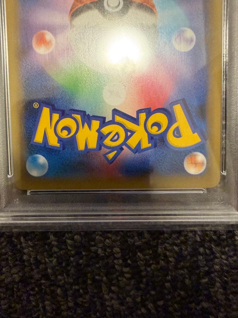 ミュウツーEX PSA10 25周年記念 #022