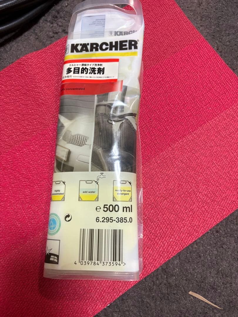 KARCHER 高圧洗浄機 JTK28
