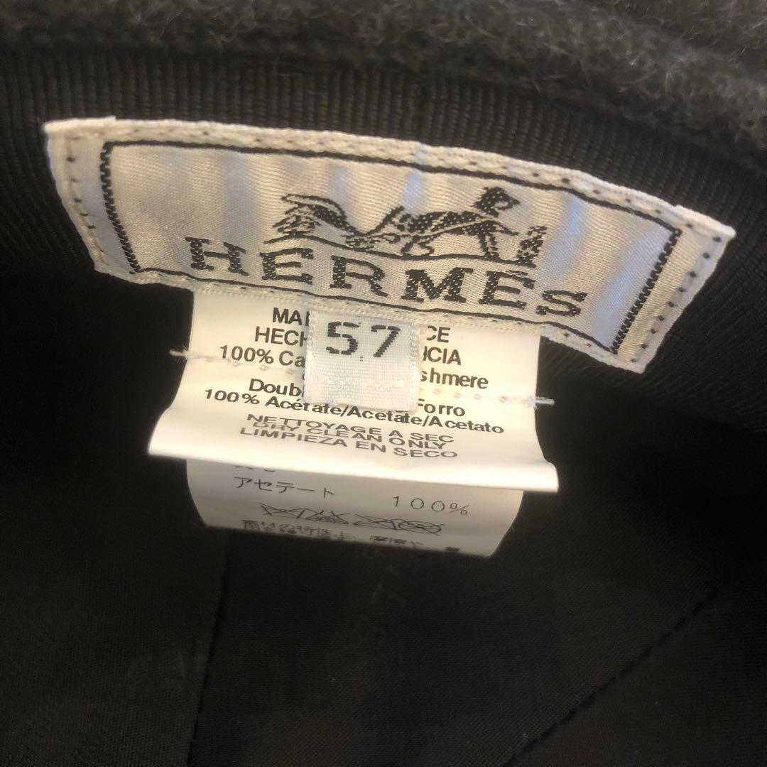 HERMES カシミヤキャスケット 57 ダークグレー