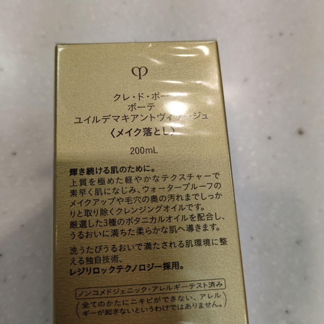 Ｙuちゃん商品です