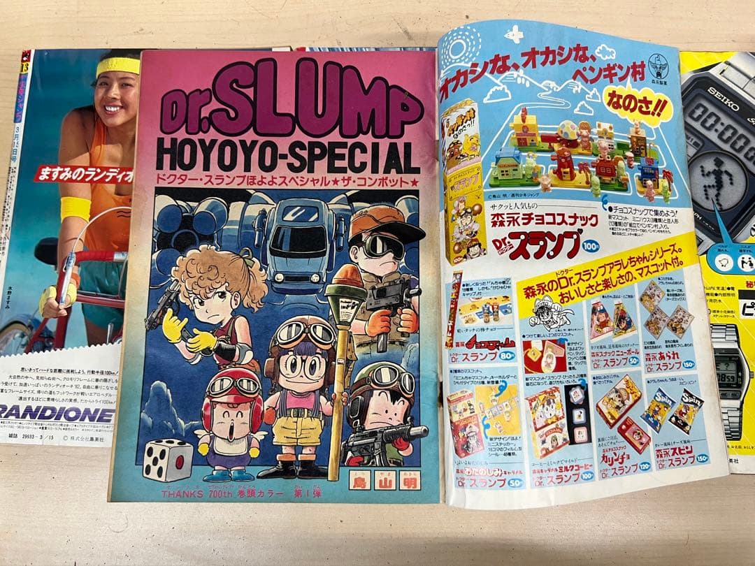 週刊少年ジャンプ６冊set 希少な創刊700号　1982年