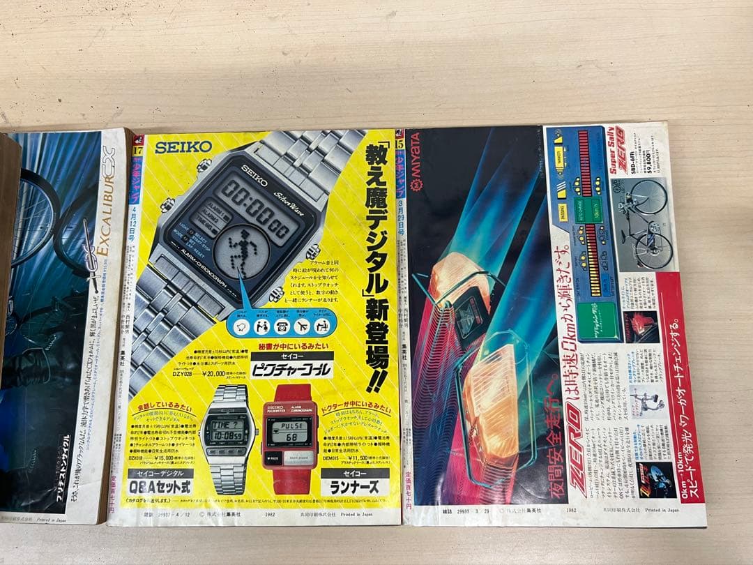 週刊少年ジャンプ６冊set 希少な創刊700号　1982年