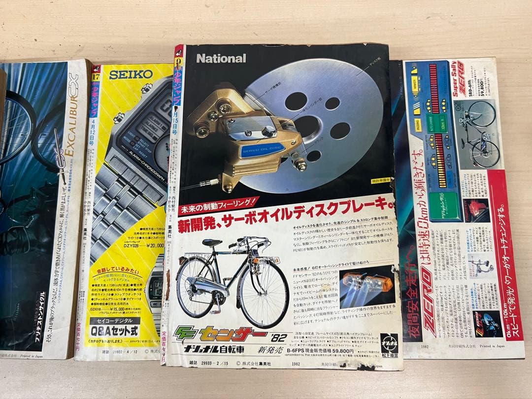 週刊少年ジャンプ６冊set 希少な創刊700号　1982年