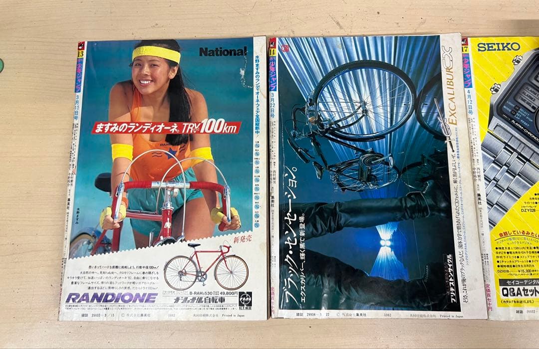 週刊少年ジャンプ６冊set 希少な創刊700号　1982年