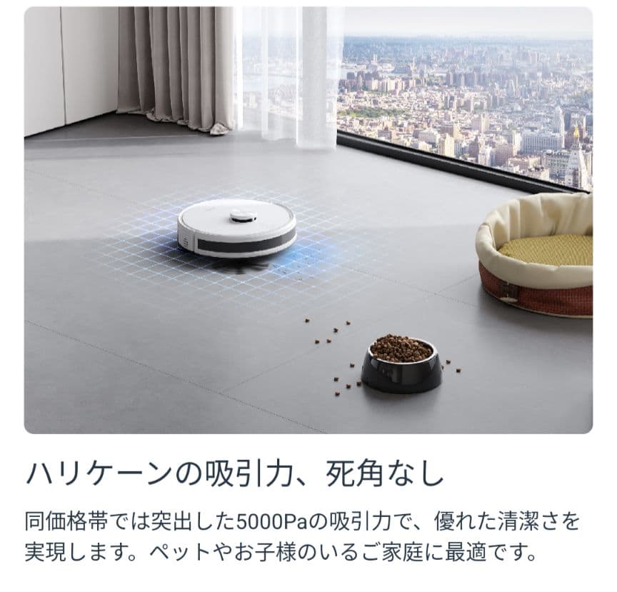 《新品》ECOVACS DEEBOT Y1