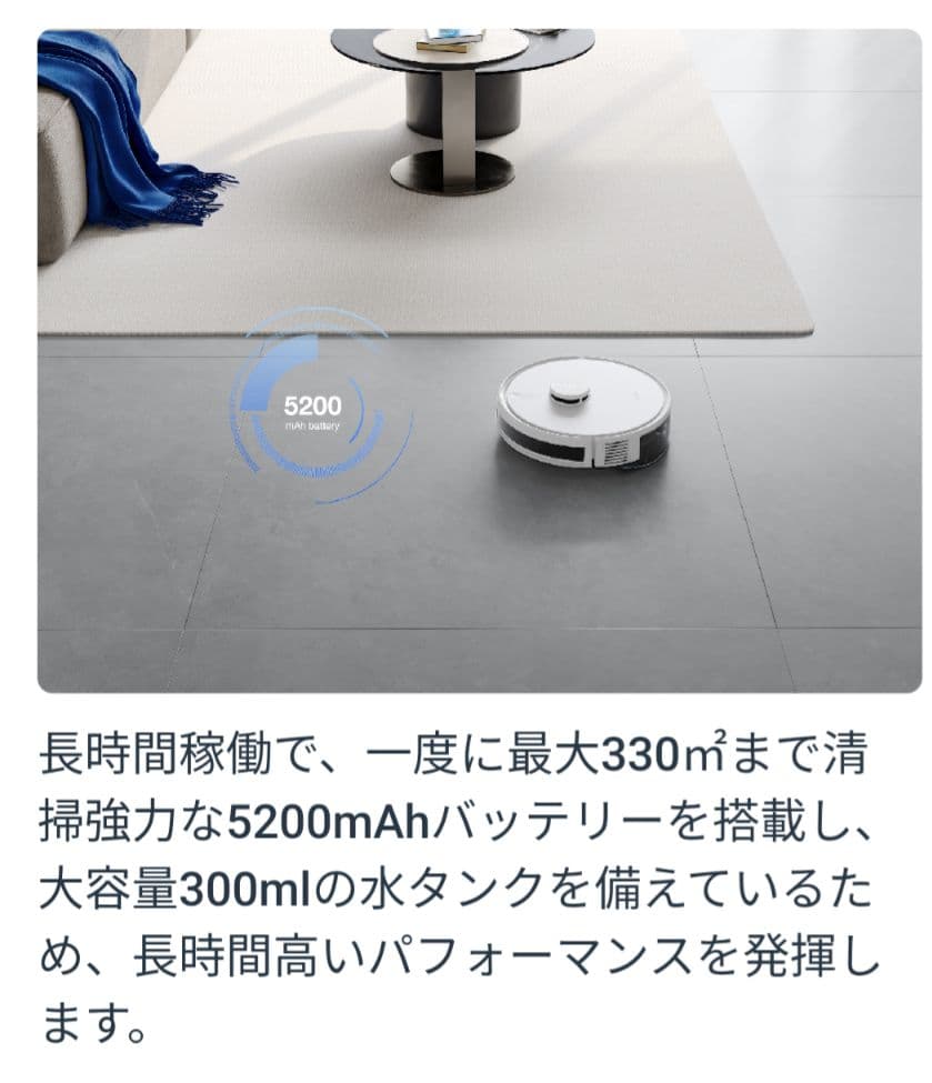 《新品》ECOVACS DEEBOT Y1