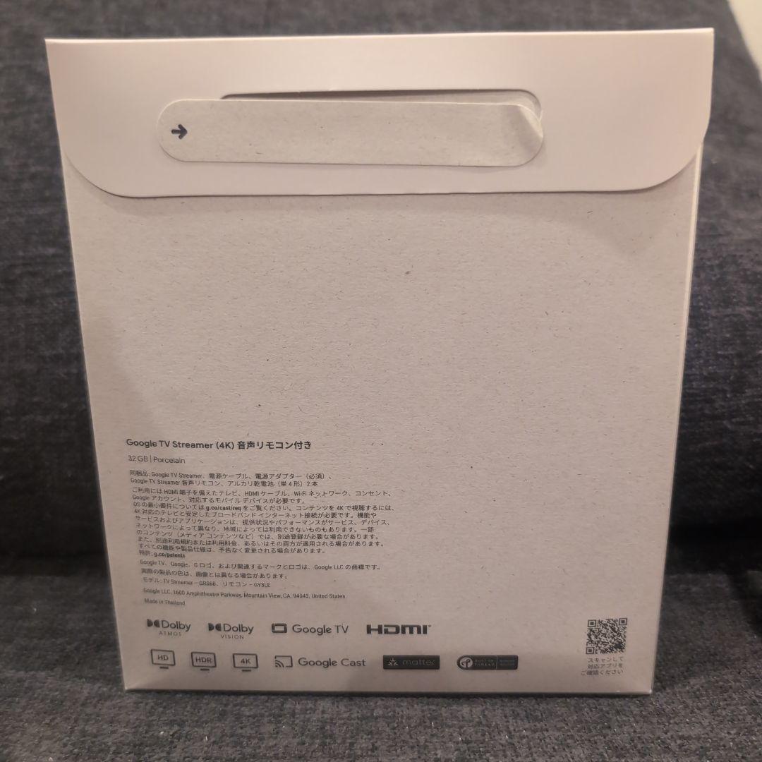 新品未使用Google TV Streamer 4K