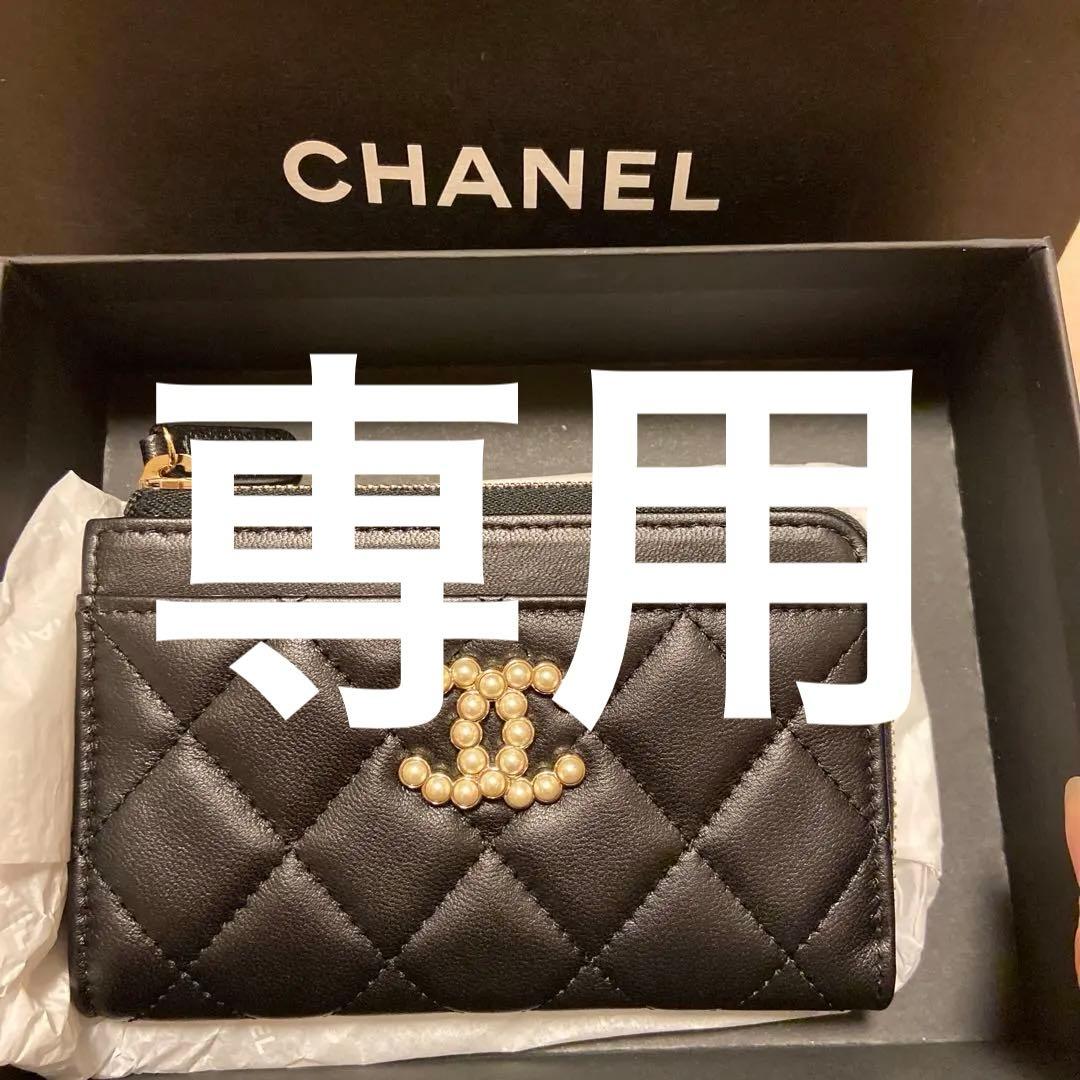 シャネルフラグメントケース♡人気黒♡限定ロゴ♡レアパール♡未使用♡ドット
