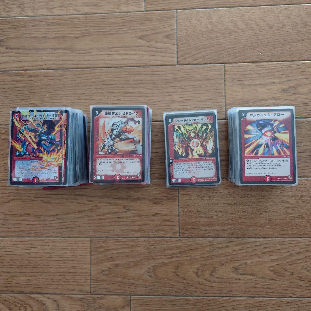 デュエルマスターズ 火文明　引退品