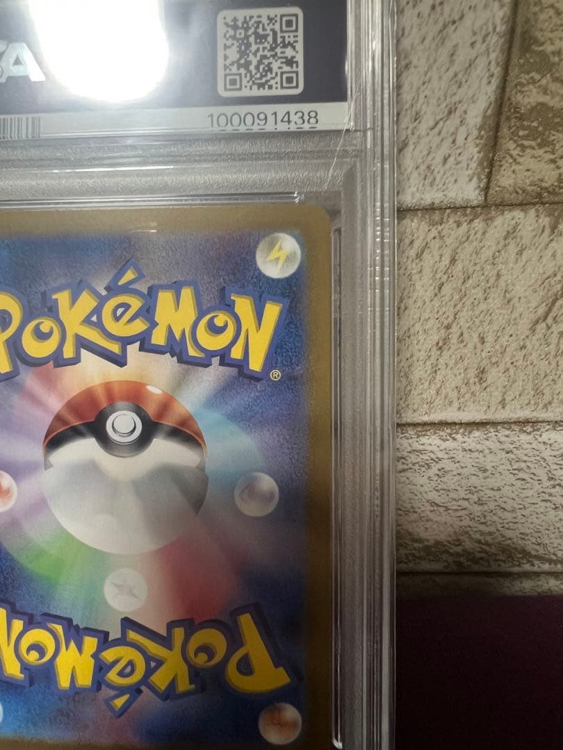 【PSA10】シロナSR フシギソウAR セット 本日限定価格