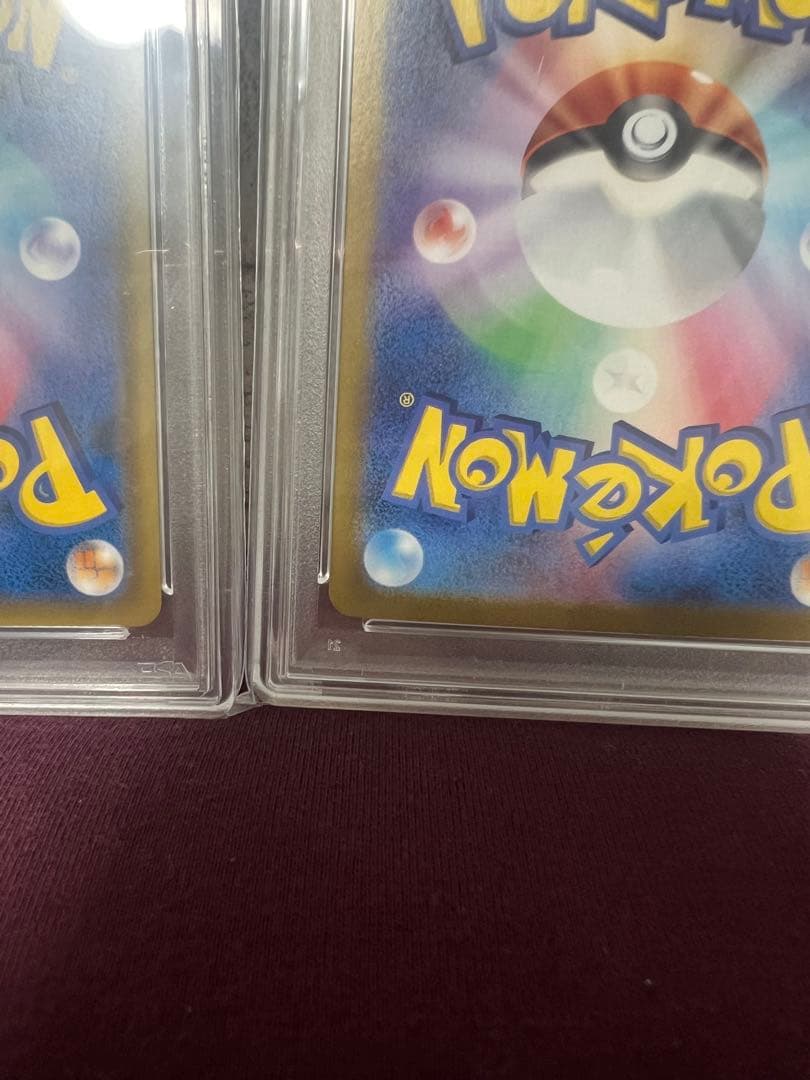 【PSA10】シロナSR フシギソウAR セット 本日限定価格