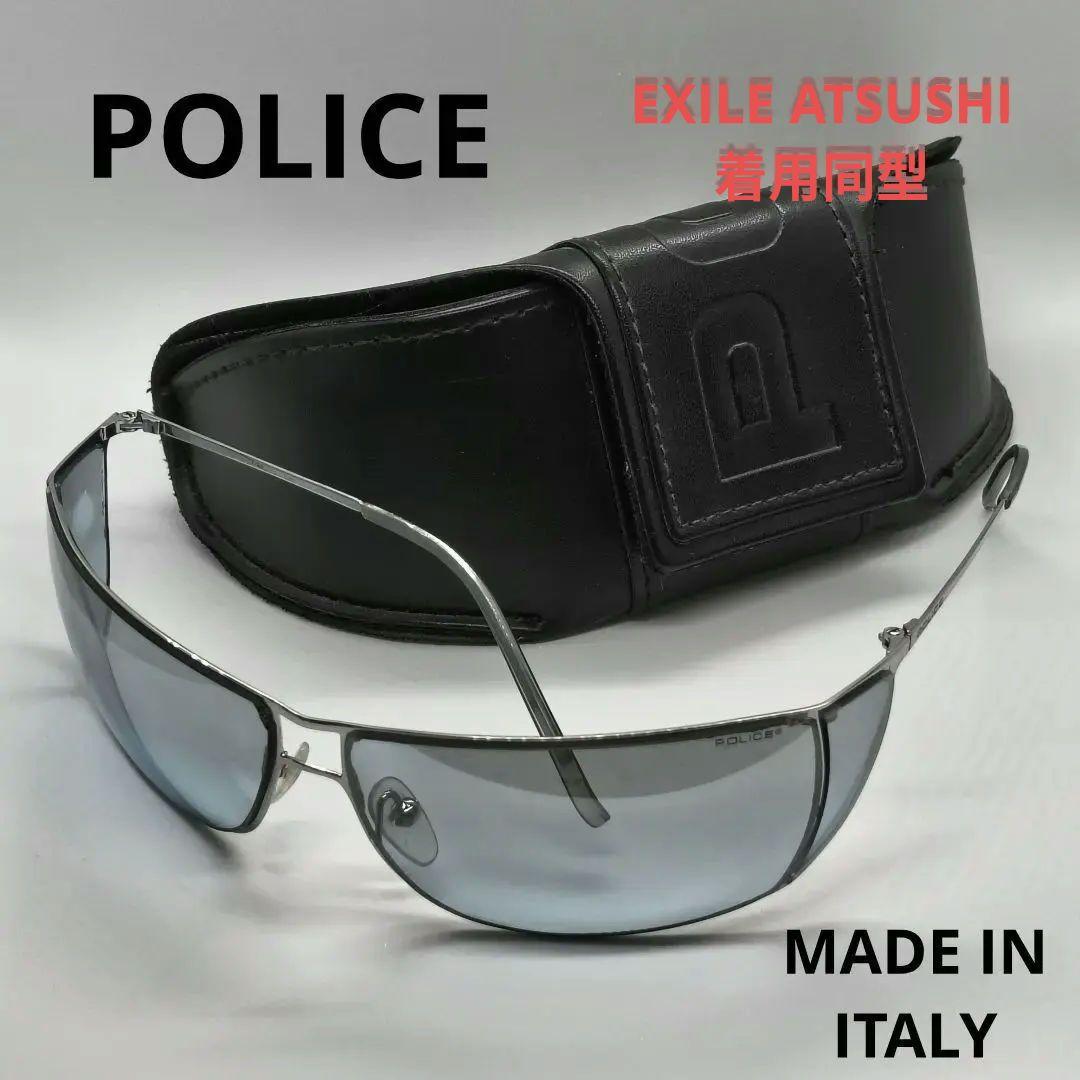 ♠みひろ【ポリス】✨美品　サングラス　EXILE ATSUSHI着用　同型