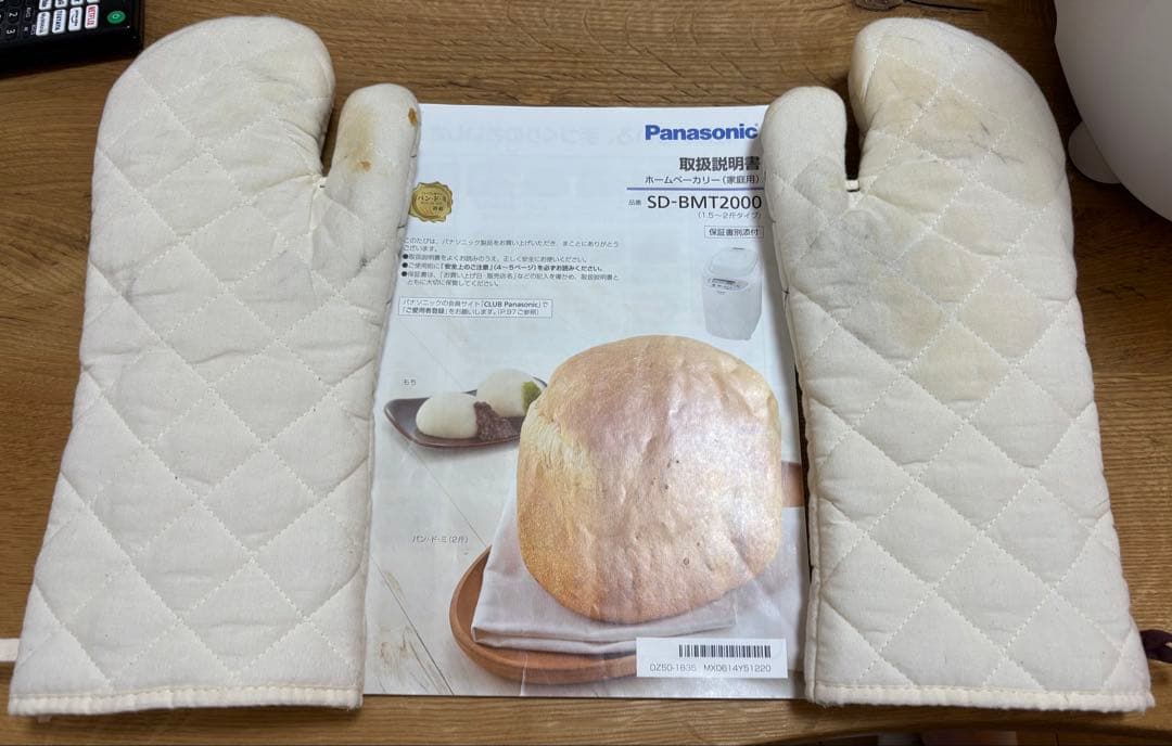 パナソニック　ホームベーカリー　SD-BMT2000【2021年製】