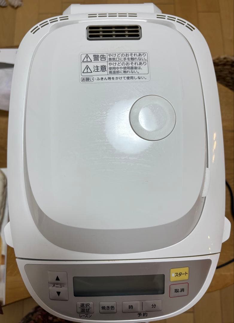 パナソニック　ホームベーカリー　SD-BMT2000【2021年製】