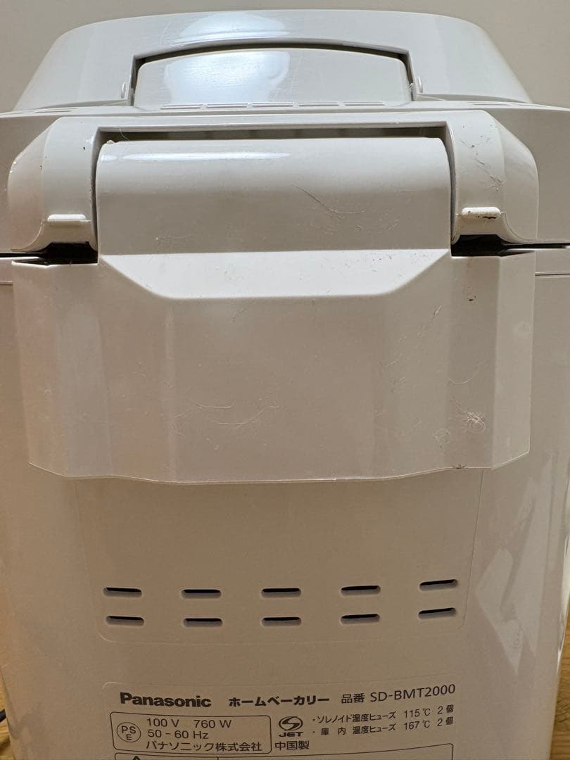 パナソニック　ホームベーカリー　SD-BMT2000【2021年製】