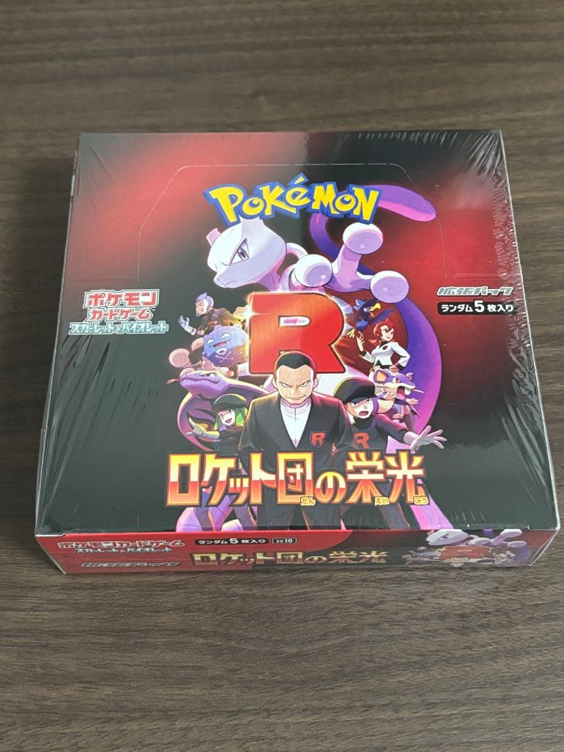 ポケモンカードゲーム ロケット団の栄光 シュリンク付き1BOX ポケカ 未開封