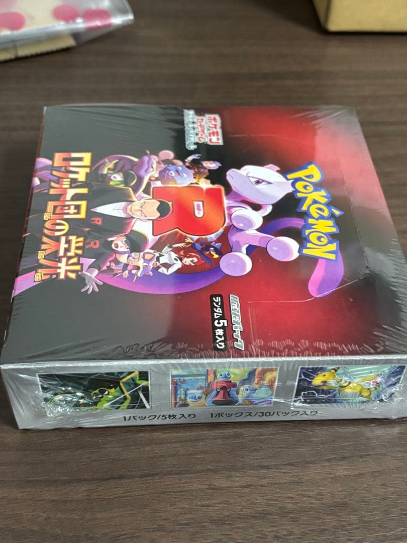 ポケモンカードゲーム ロケット団の栄光 シュリンク付き1BOX ポケカ 未開封